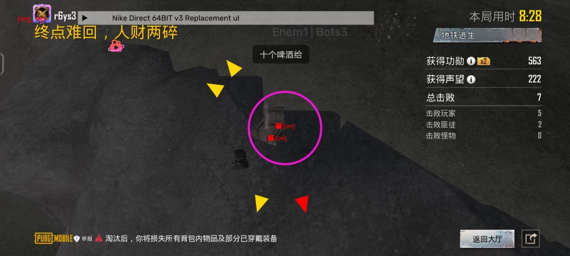 和平精英辅助【恶魔之眼直装V3.0】透视绘制 骨骼显示 物资显示 雷达预警 触摸自瞄 开火自瞄 开镜自瞄