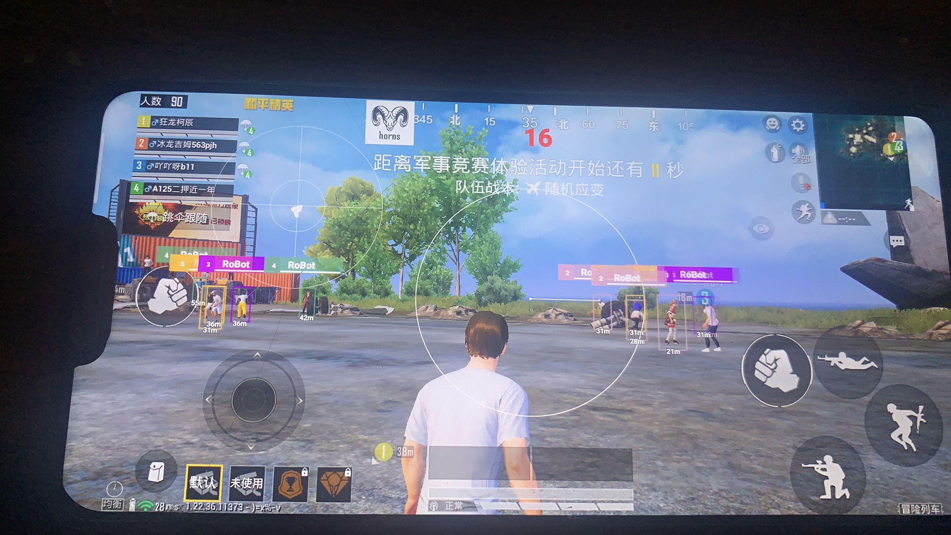 和平精英免越狱辅助【Koi】苹果IOS免签名半火辅助