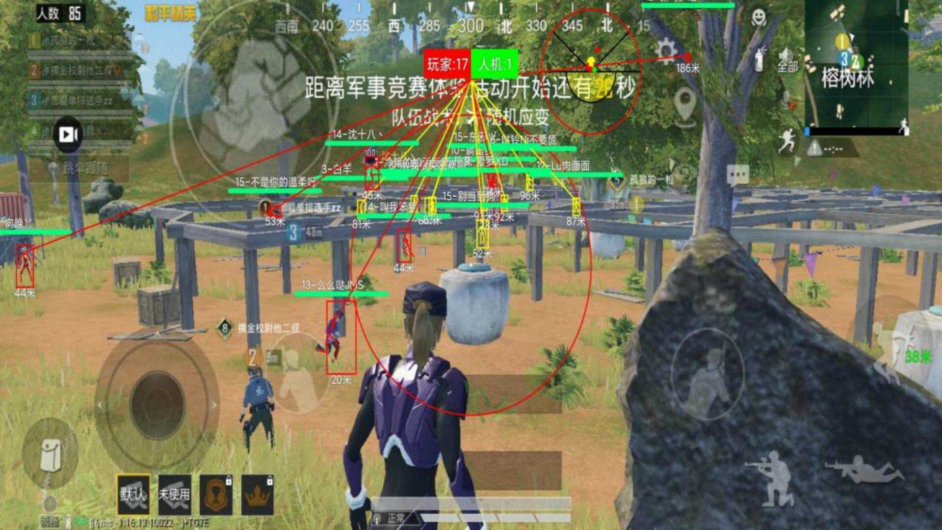 和平精英IOS免越狱辅助【九世】巨魔安装 独家UI 透视自瞄绘制
