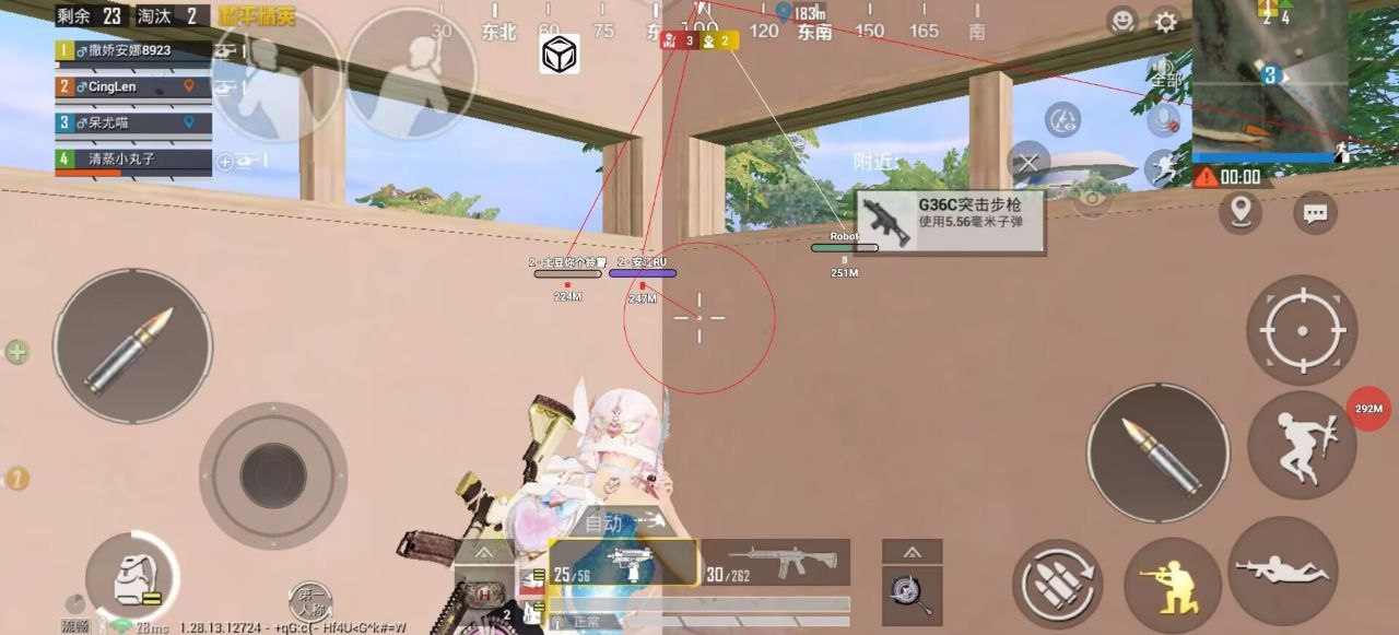 和平精英辅助【保时捷直装V6.5稳定版】无后防抖 全屏自瞄 范围伤害 子弹追踪 空投透视